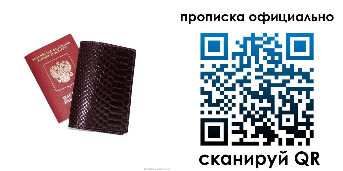 форма 3 в Прохладном
