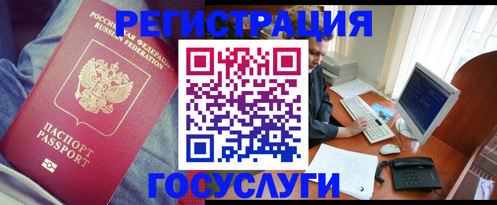 временная регистрация адрес в Прохладном